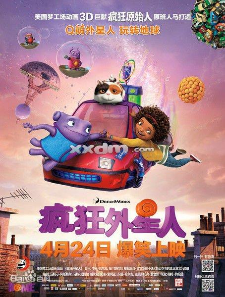北アジア大学商科文凭证书